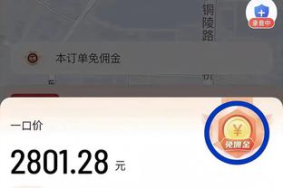 讨论｜NBA高管谈布朗尼选秀前景：我为他感到难过 他最好重返大学